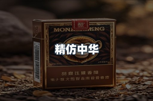 云霄香烟批发